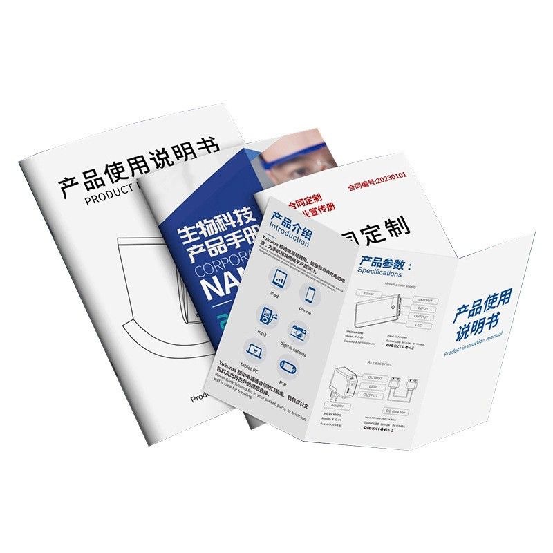 Instructions Printing, Folding, Customized Products, Promotional Albums, Brochures, Printing Manual, Single-Page Paper Printing Factory
