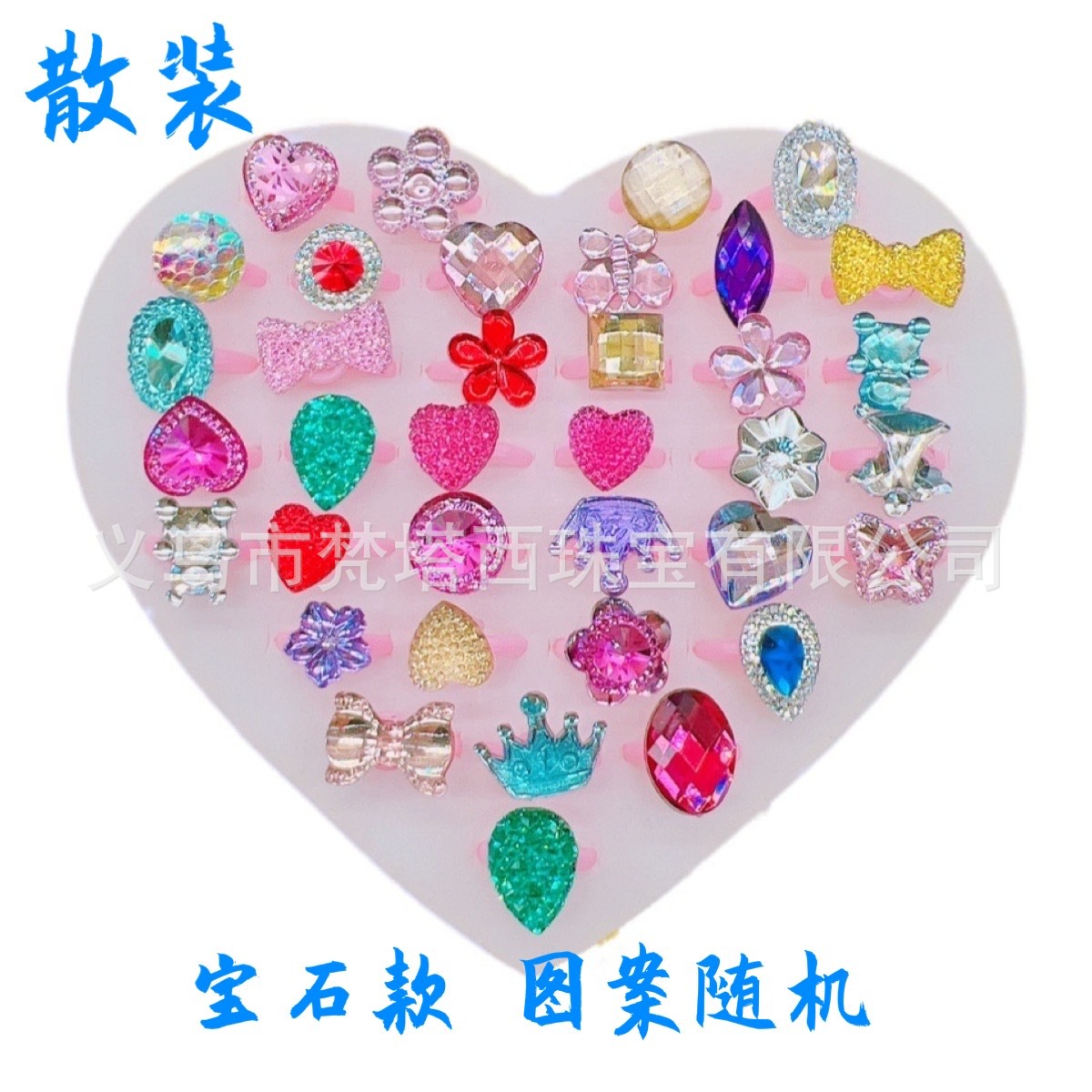 Кольцо с акриловым камнем для детей, оптовая продажа