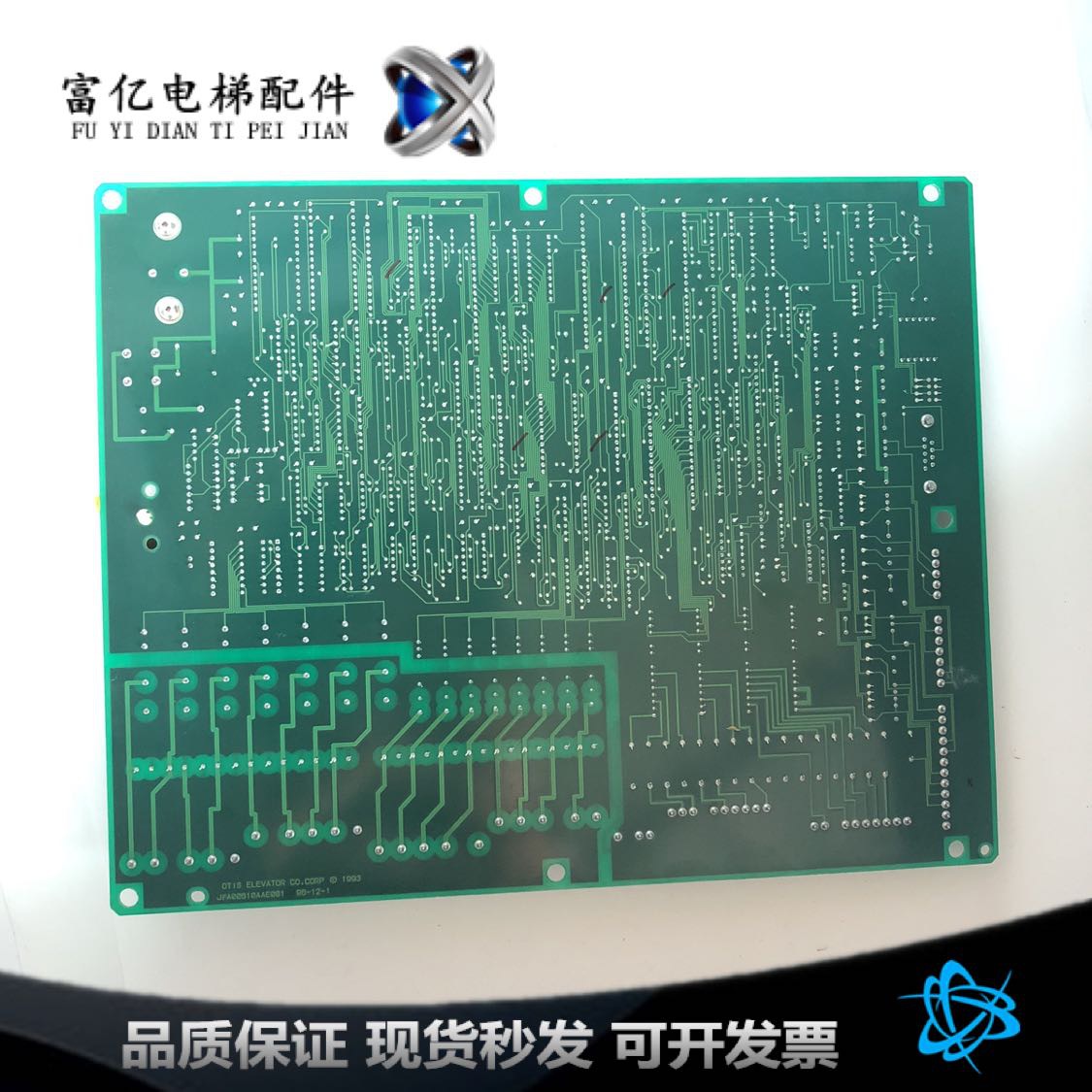 Otis Elevator Accessories Lmcss-Mcb Motherboard Jfa26801Aaf002 Original Spot