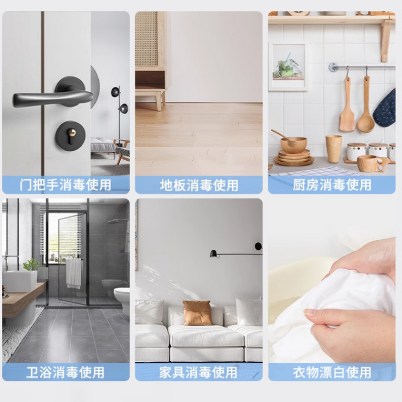 Household 84 Disinfectant Hospital Household Indoor Epidemic Prevention 518g Yellow Bottle Wholesale Bleaching Sterilization Deodorization