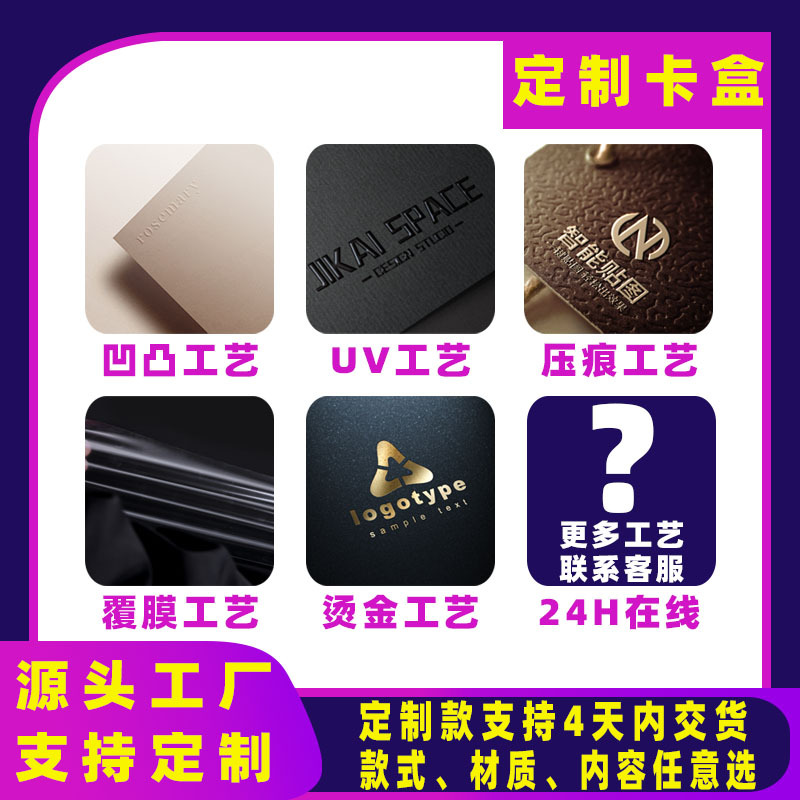 Customized Card Boxes for Leisure and Food E-Commerce Packaging, Small Batch Cardboard Boxes, Reinforced Cardboard Boxes, Custom Card Boxes