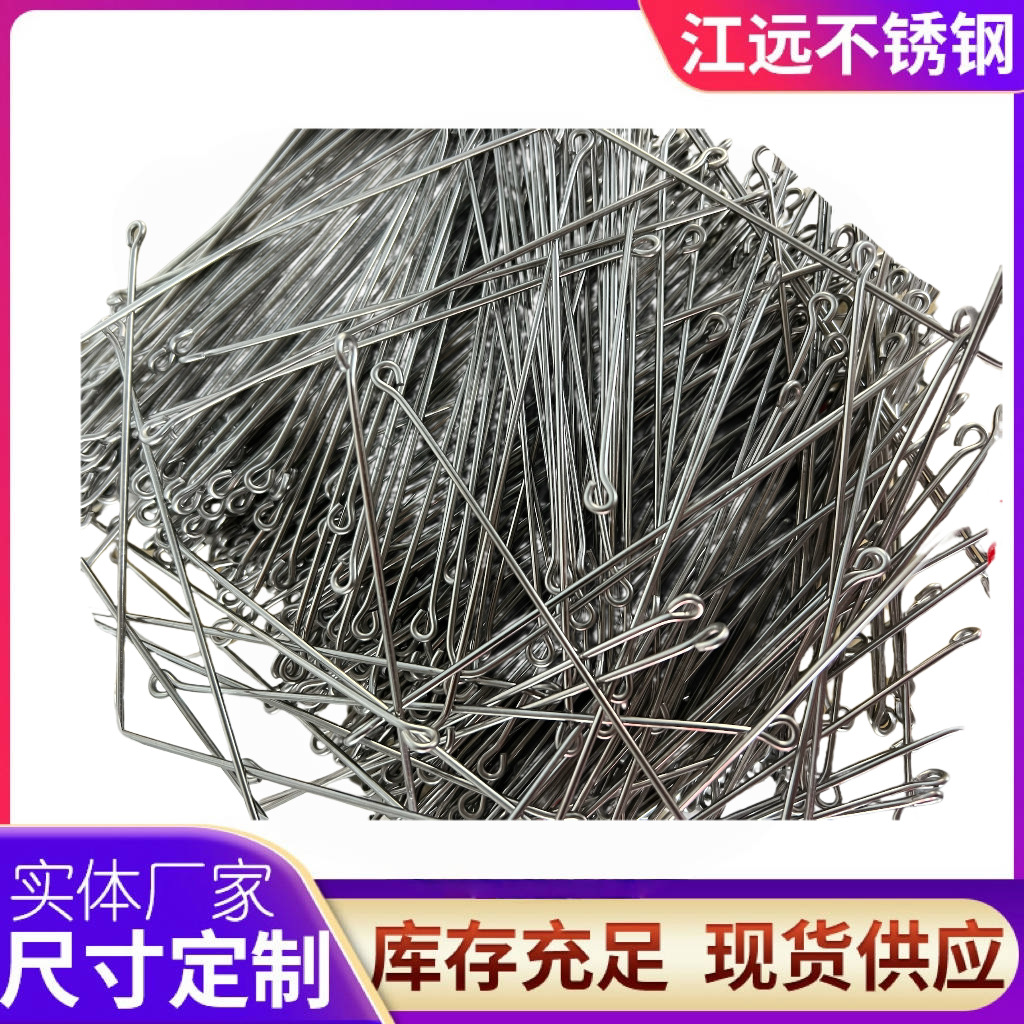 Manufacturer Processes 304 Stainless Steel Profile Extenders, Stainless Steel Double-Ended Hooks, and Extended Stainless Steel Double-Ended Hooks