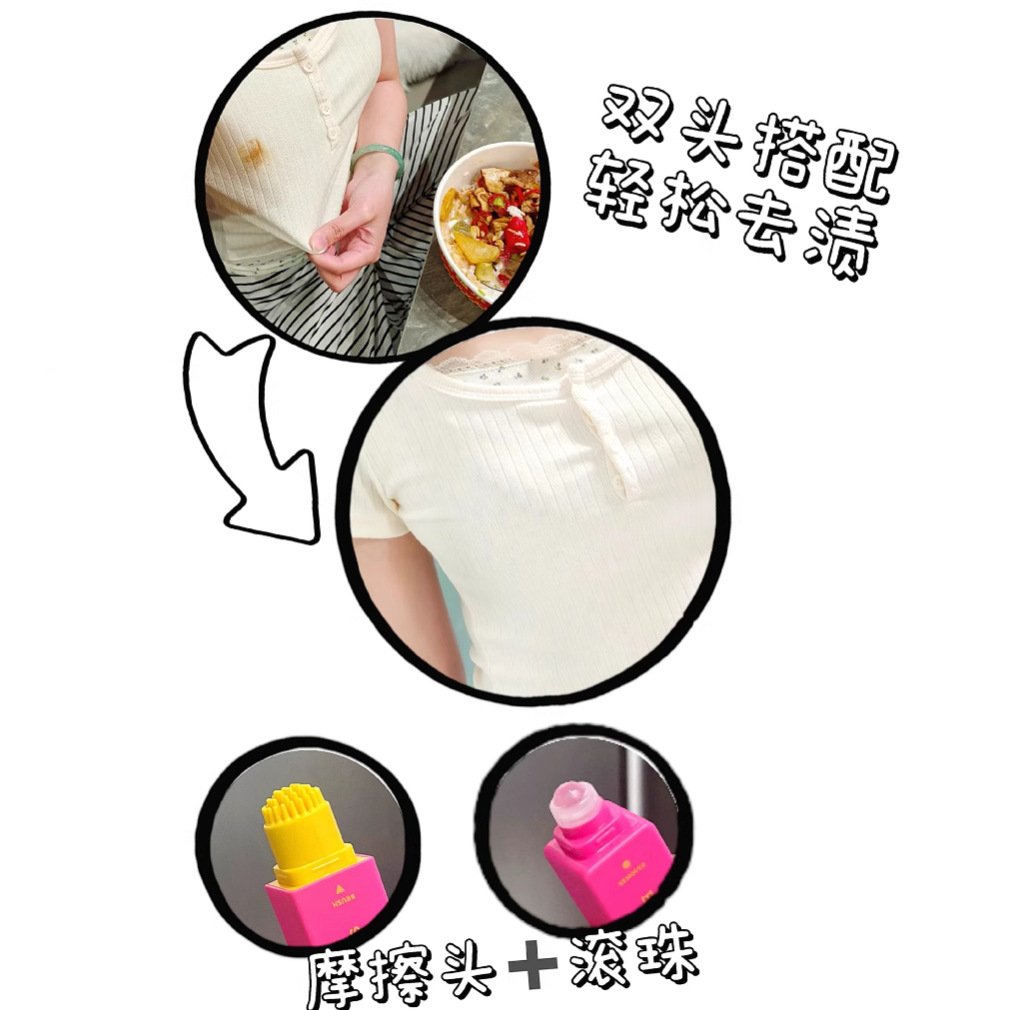 Zhizhi elephant stain removal pen magic stain removal pen wash-free stain removal white clothing oil stain removal artifact official genuine goods