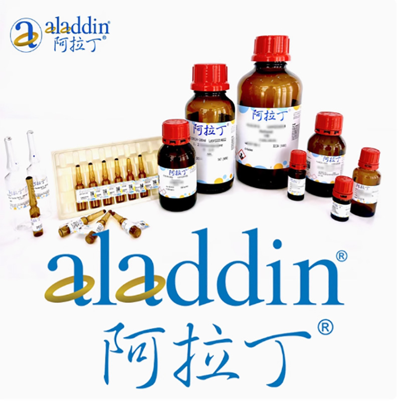 Aladdin Reagent Purchasing Chemicals Order Aladdin Official Website Direct Discount Experimental Biology Spot Genuine