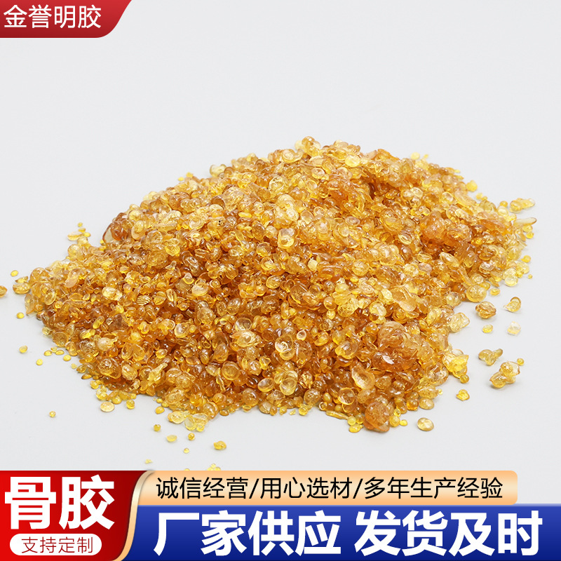 Supply of Bone Glue, Cow Glue, Bright Cloth, Cowhide Glue, Granular Glue, Paper Products, Building Materials, Retardant Industrial Bone Glue