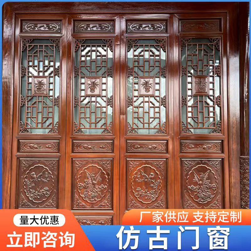 Dongyang Wood Carving Antique Doors and Windows Solid Wood Lattice Temple Ancient Building Garden Project Chinese Doors and Windows Cut Out Lattice Wooden Doors