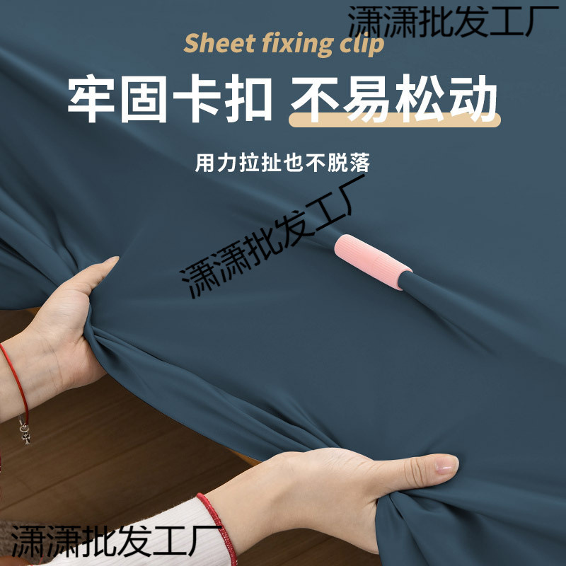 Sheet Holder Anti-Slip Clip Corner Fixer for Home Use Needle-Free Bed Cover Clip Quilt Sheet Duvet Cover Button
