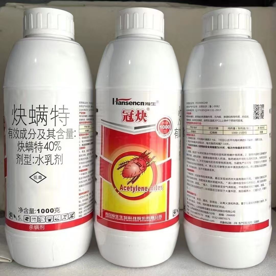 Циклодифлутрин 40%, водная эмульсия, предотвращает и контролирует красных пауков, эффективен против взрослых клещей и нимф