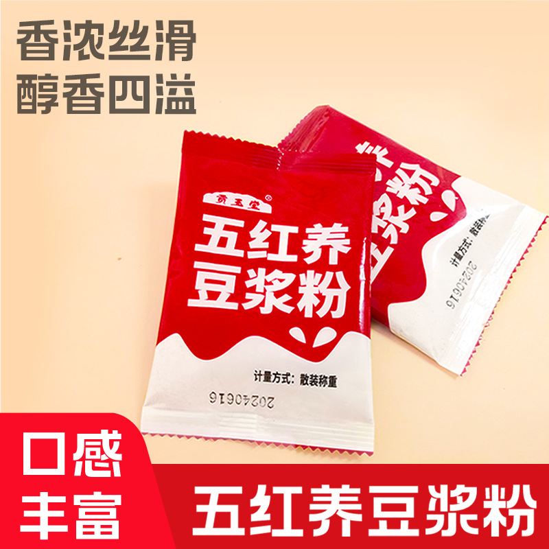 Порошок соевого молока красного цвета, завтрак, оригинальный, сладкий, невареный, мгновенный, для столовых, отелей, домашних хозяйств, в наличии, оптовая продажа