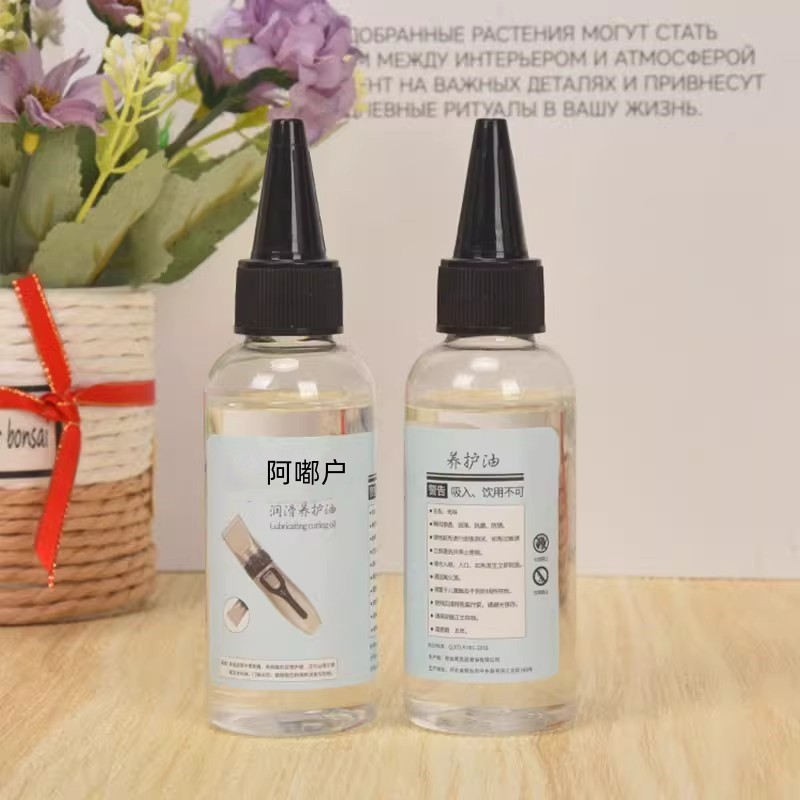 Hair Clipper Special Lubricant Electric Clipper Electric Clipper Electric Clipper Shaving Scissors Shaving Razor Maintenance Oil
