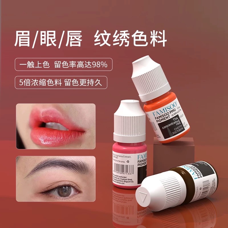 Цвет татуировки для бровей, глаз и губ, матовая линия бровей, ручная эмульсия цвета бровей, безопасный и легкий в окрашивании, хороший жидкий цвет для губ