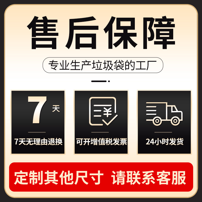 Extra Large Garbage Bags, Large Size, Extra Thick, Practical for Property Management, Hotels, Catering, Commercial Use, Black