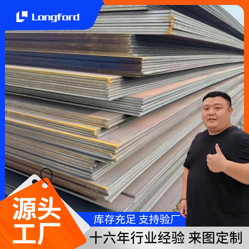 Baosteel Bs600Mc низколегированная горячекатаная стальная плита Bs650Mck2 высокая прочность для кранового оборудования