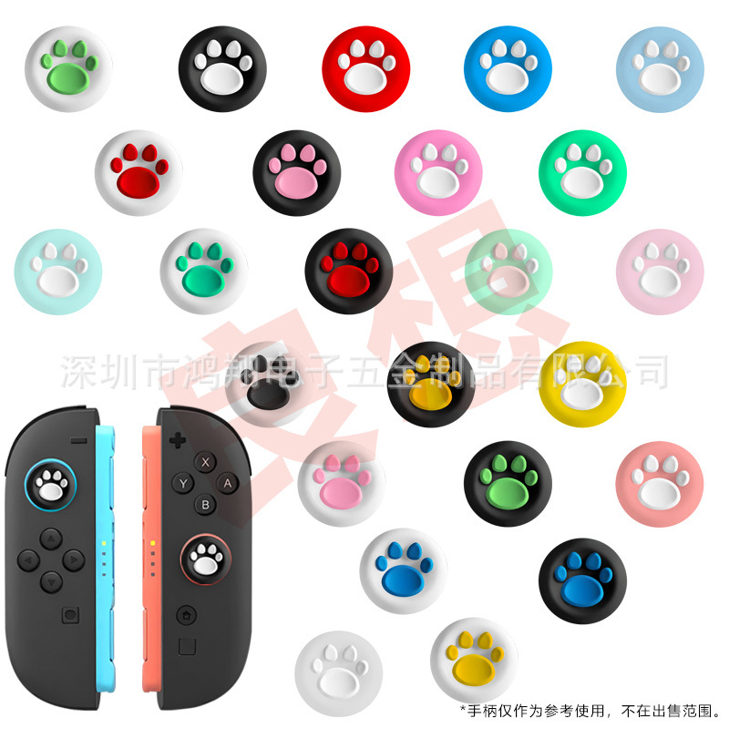 Suitable for Switch2 Rocker Cap Ps4 Rocker Cap Xbox Ps5 Rocker Cap Game Cat Claw Silicone Cap Two-Color Cap