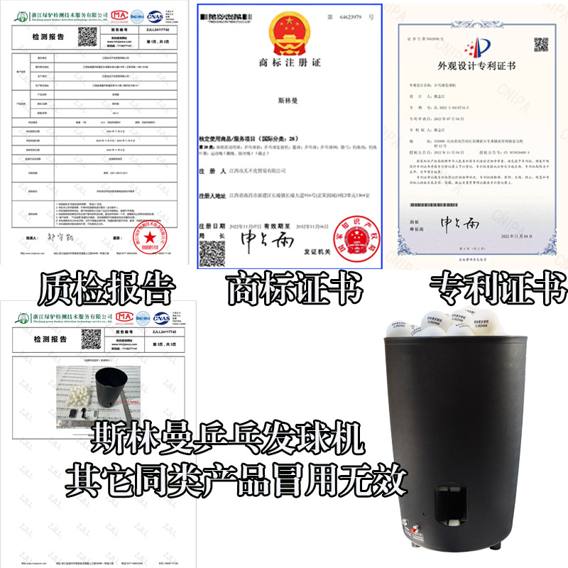 Sliman Automatic Table Tennis Ball Machine Fitness Equipment Remote Control Genuine Product Guaranteed Fully Automatic Remote Control