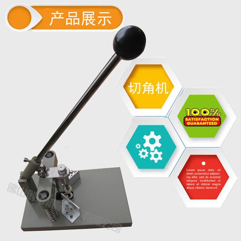 Angle cutting machine manual angle cutting machine customized album PVC copper aluminum angle cutting machine