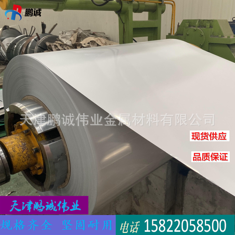 Tianjin Spot Color Coated Rolls Xinyu Painted and Plated Color Steel Plates Jinghua Color Steel Tiles Color Coated Plates 0.4mm White Gray Rolls