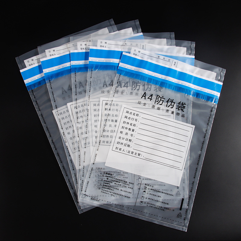 A4 Transparent Anti-Counterfeiting Bag Pe Anti-Tamper Bag Export Anti-Counterfeiting Packaging Bag Sealing Bag Disposable Bill Cash Plastic Bag