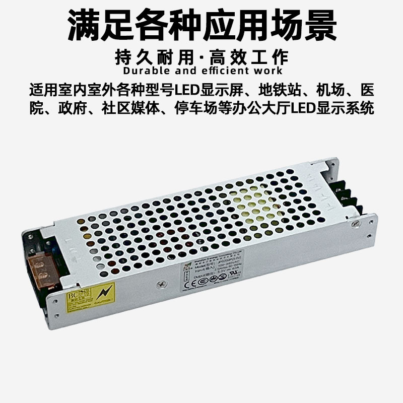 Juneng Weiye JPS200p5.0 DigitAl Screen AdVertising Screen Full Color led DisplAy Power Supply 5V60A TrAnsformer