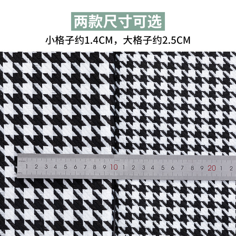 Houndstooth Fabric Sofa Plaid Sofa Cover Cushion Pillowcase Soft Bag Handmade DIY Texture Classic Plaid