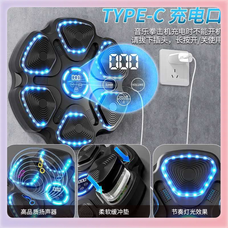 кросс-бордер обновление bluetooth музыкальная бокс цель легкая регулировка бокс машина домашнее фитнес оборудование бокс стена