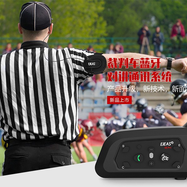 Ejeas Full Twin Industrial Cvc Noise Reduction V6C Single Pack 6-Person Switching Intercom Referee Bluetooth Intercom Cross-Border Wholesale
