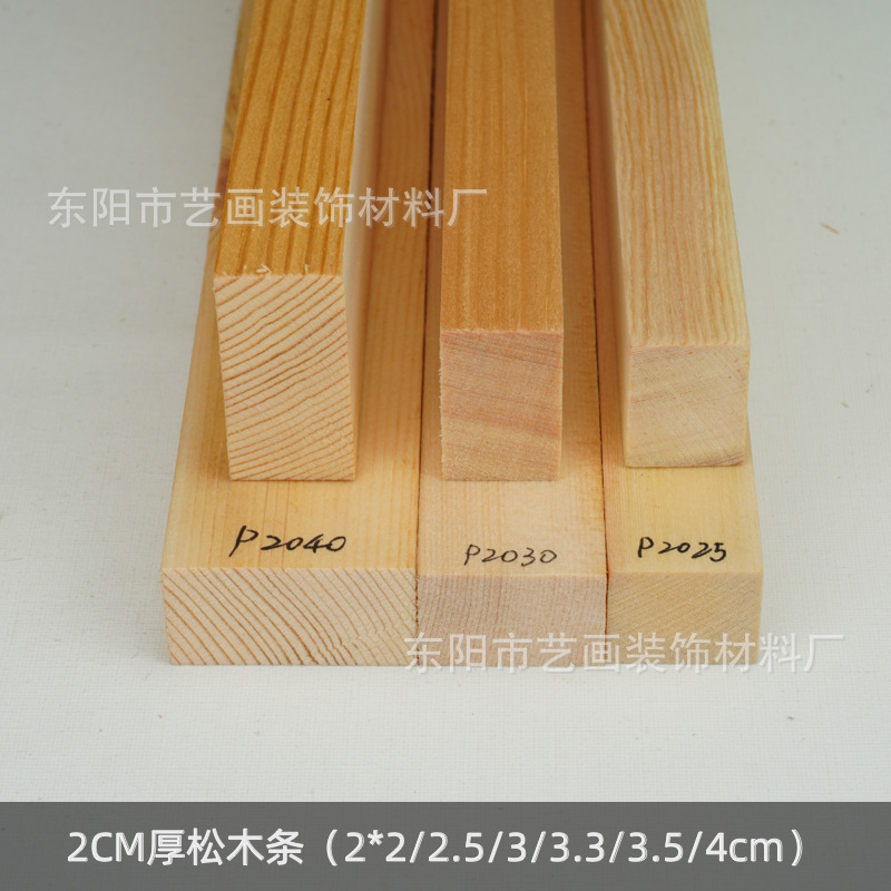 Деревянная полоса из сосны, толщина 2.0, аксессуары для фоторамки, заводская прямая продажа