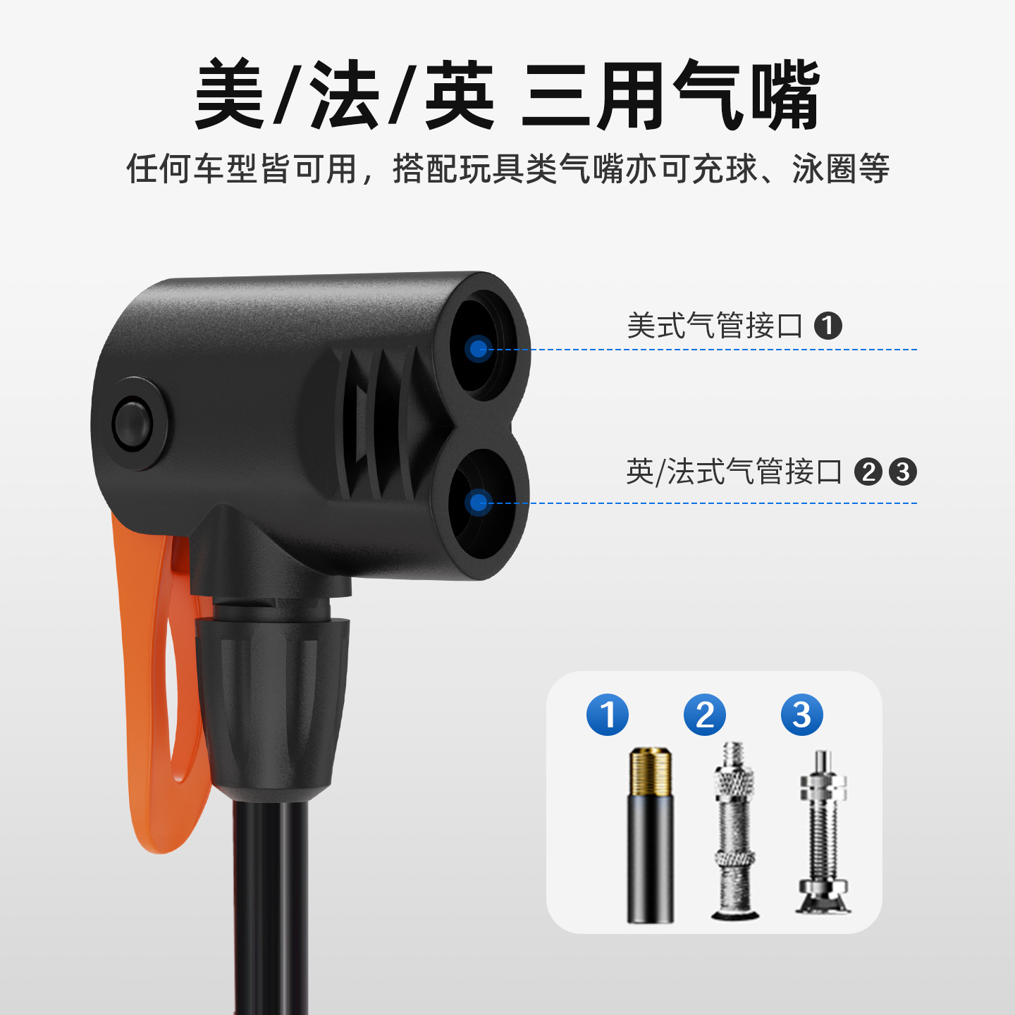 Mountain Bike Pump Gradient High-Pressure Labor-Saving Household Air Pump Male Electric Motorcycle Portable Filling Pipe