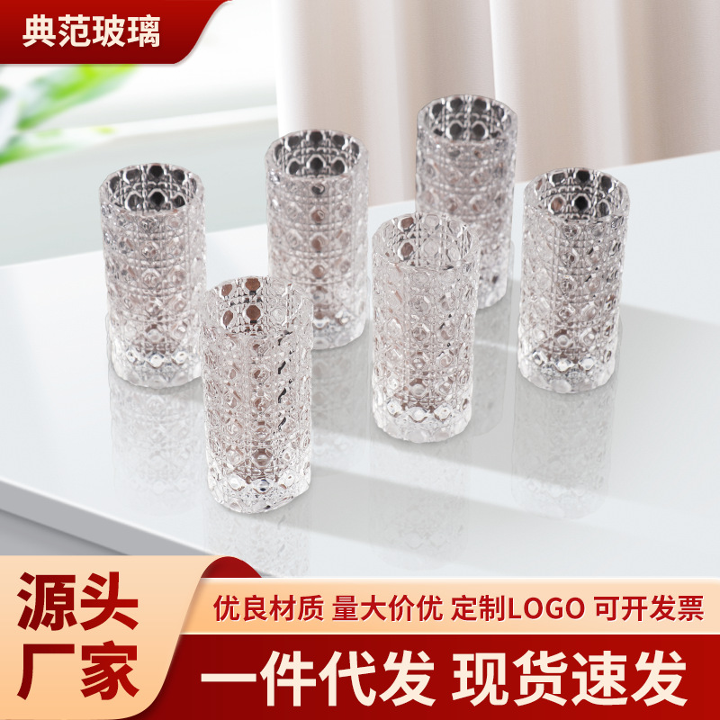 Тонкие рельефные бокалы для вина, малый размер, посуда для алкоголя, коммерческий набор, утолщенные рюмки, бокалы для спиртных напитков