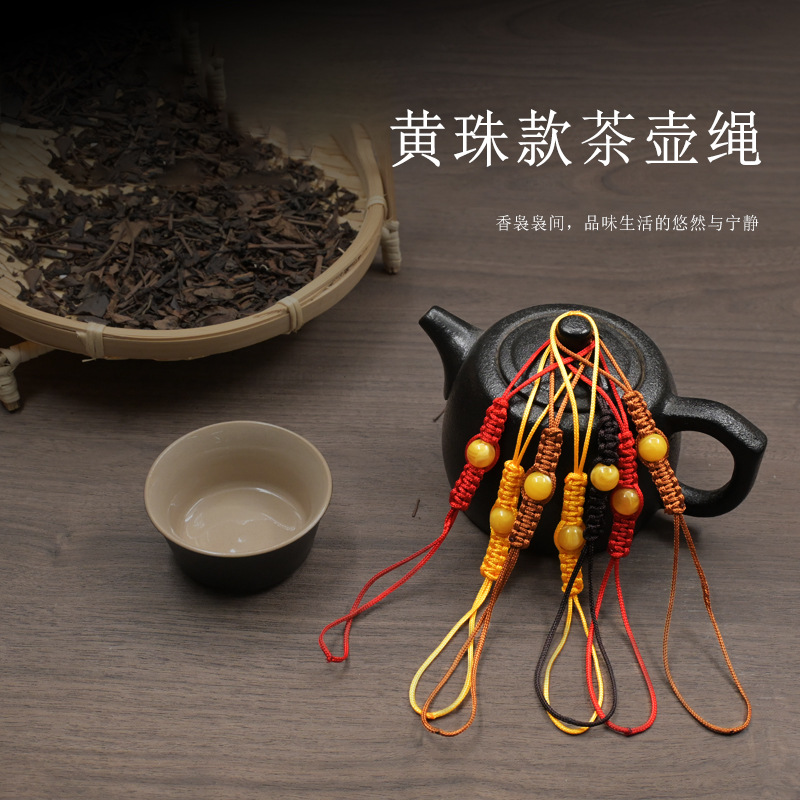 Ручная плетеная веревка для чайника, веревка для защиты от падения, аксессуары для чайной церемонии