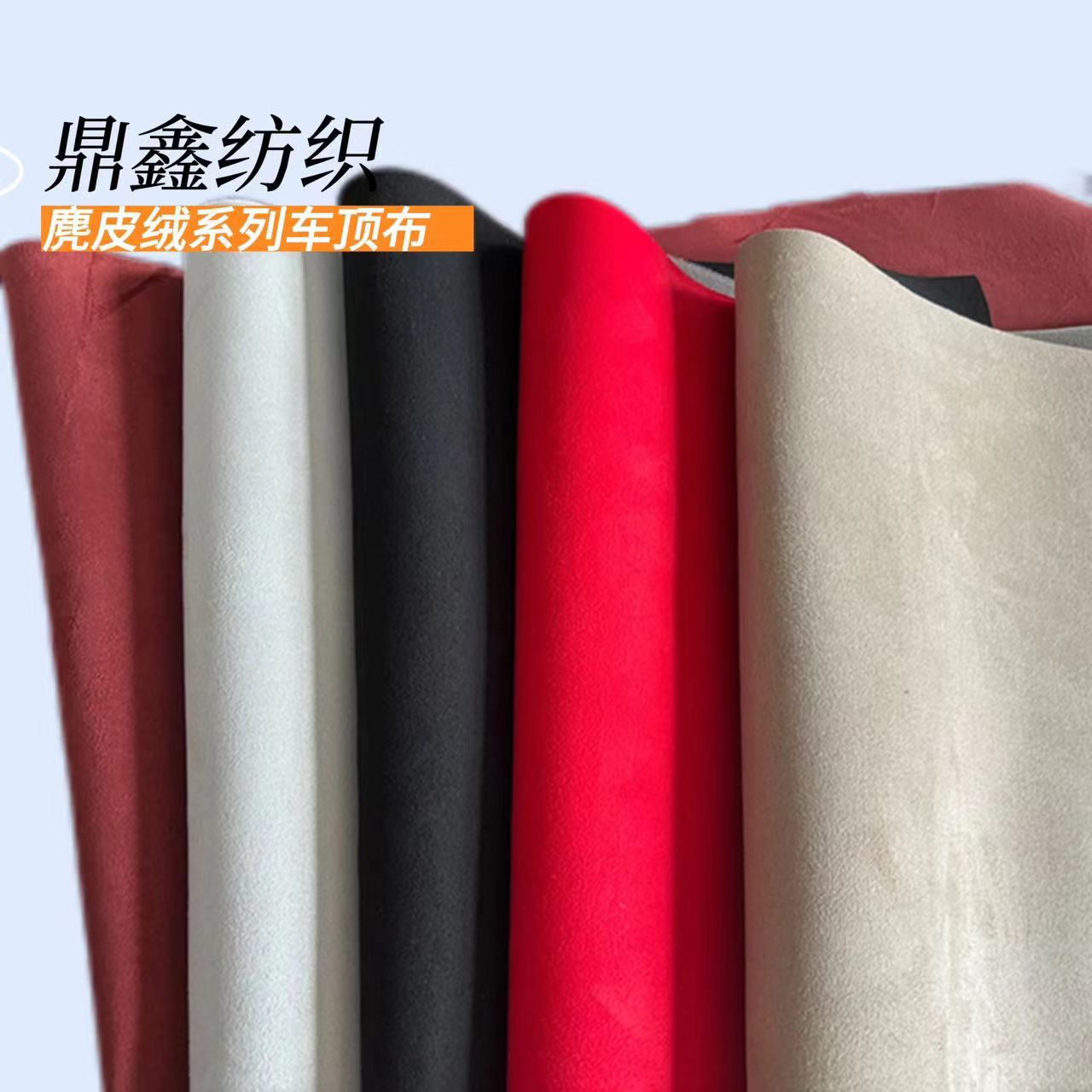 Cross-Border Supply Sheet Car Ceiling Cloth Suede Composite Sponge Fabric Folding Packaging Delivery