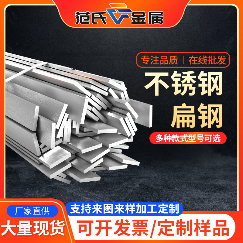 Производители плоской стали 304 из нержавеющей стали могут настраивать 201 холоднокатаную плоскую сталь