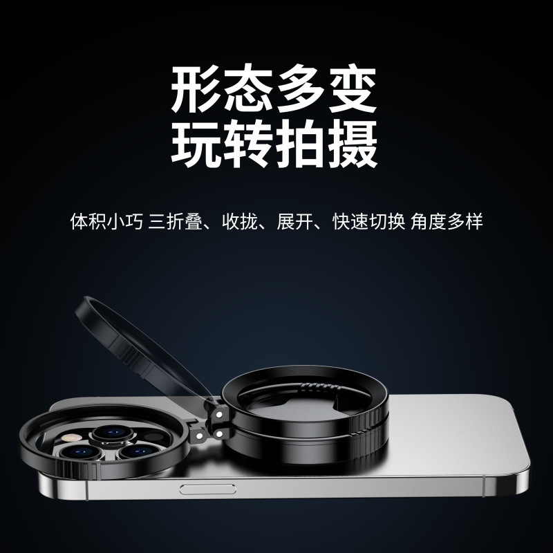 Magnetic Mobile Phone Cpl Magnetic Elimination Reflective Polarizer Optical Coating Starlight High-Definition Photography Filter Polarizer