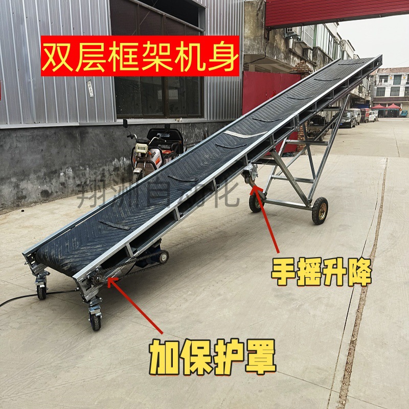 Small Folding Adjustable Conveyor Belt Conveyor Loading and Unloading Anti-Slip Belt Conveyor