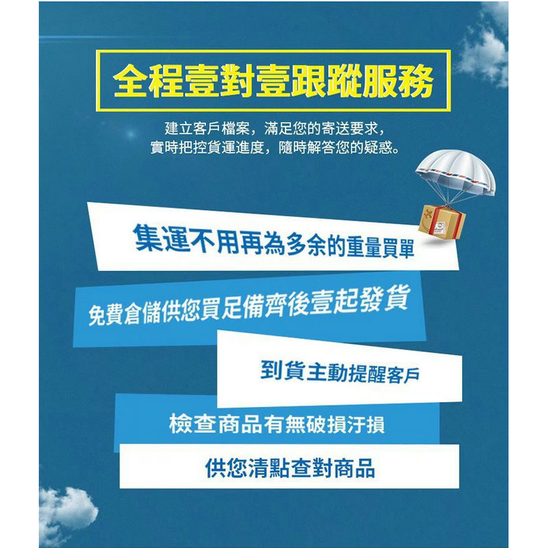 Taiwan's Special Line Collection Shipping and Air-Shipping Dual-Clear Service Shenzhen to Taiwanese Shipping and Express Delivery. Package and Tax Delivery