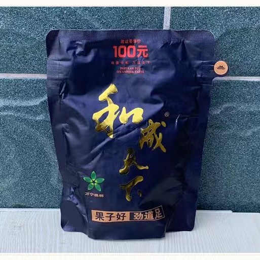 Betel nut and Hecheng World 200/100/50 yuan Taste King 50/100 yuan Original genuine goods Bare Bag Wholesale Postage