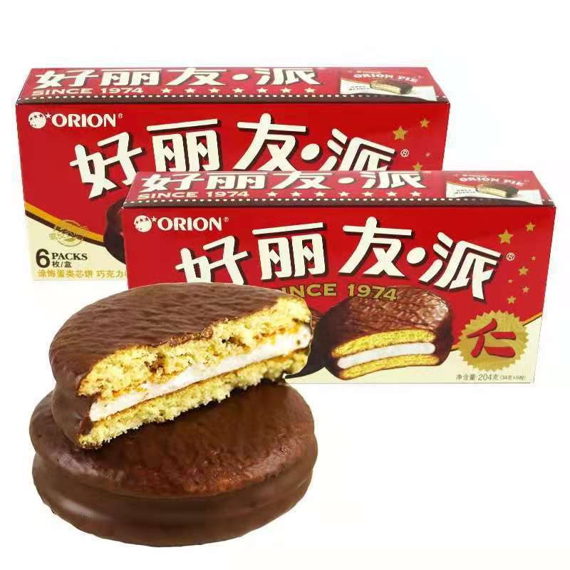 Haoliyou chocolate pie 6 pieces 204g Western pastry snack snack food wholesale breakfast breakfast afternoon tea