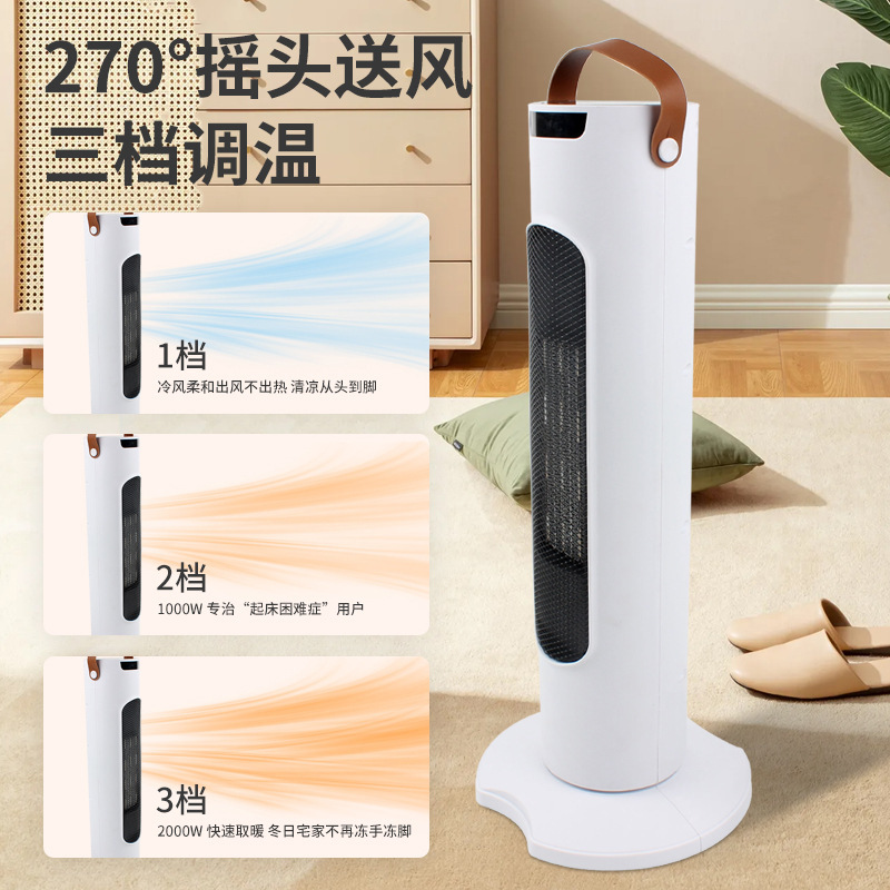 Cross-Border Heater Instant Heating Vertical Remote Control Electric Heater Household Silent Bathroom Electric Fan Heater