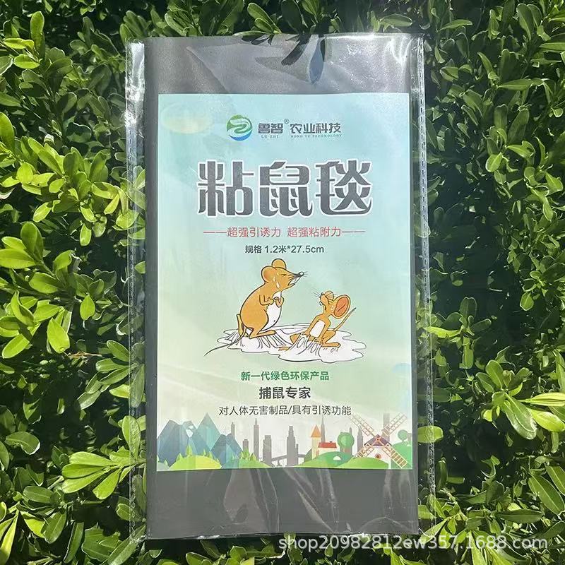 Липкий ковер для мышей, невидимая ловушка