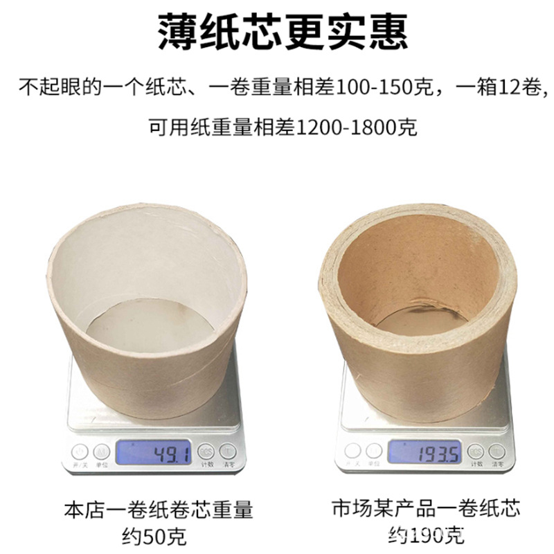 Toilet large roll paper large plate paper toilet paper Hotel household large roll large batch manufacturers wholesale toilet paper hand tissue