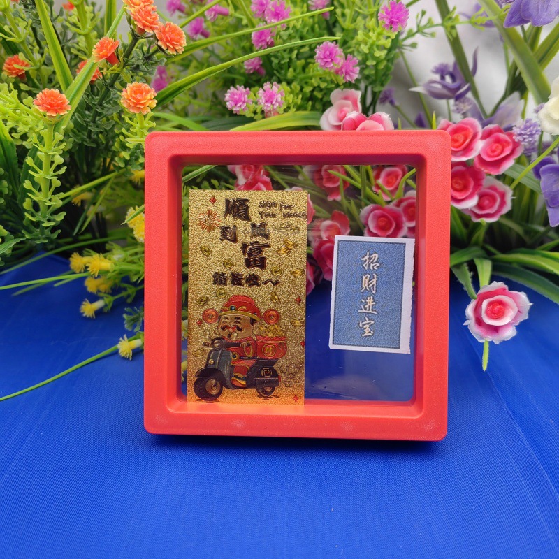 God of Wealth Gold Foil Treasury Starts to Run with Smooth Wind and Water Shun God of Wealth Day into Gold Lucking Cat Mobile Phone Patch