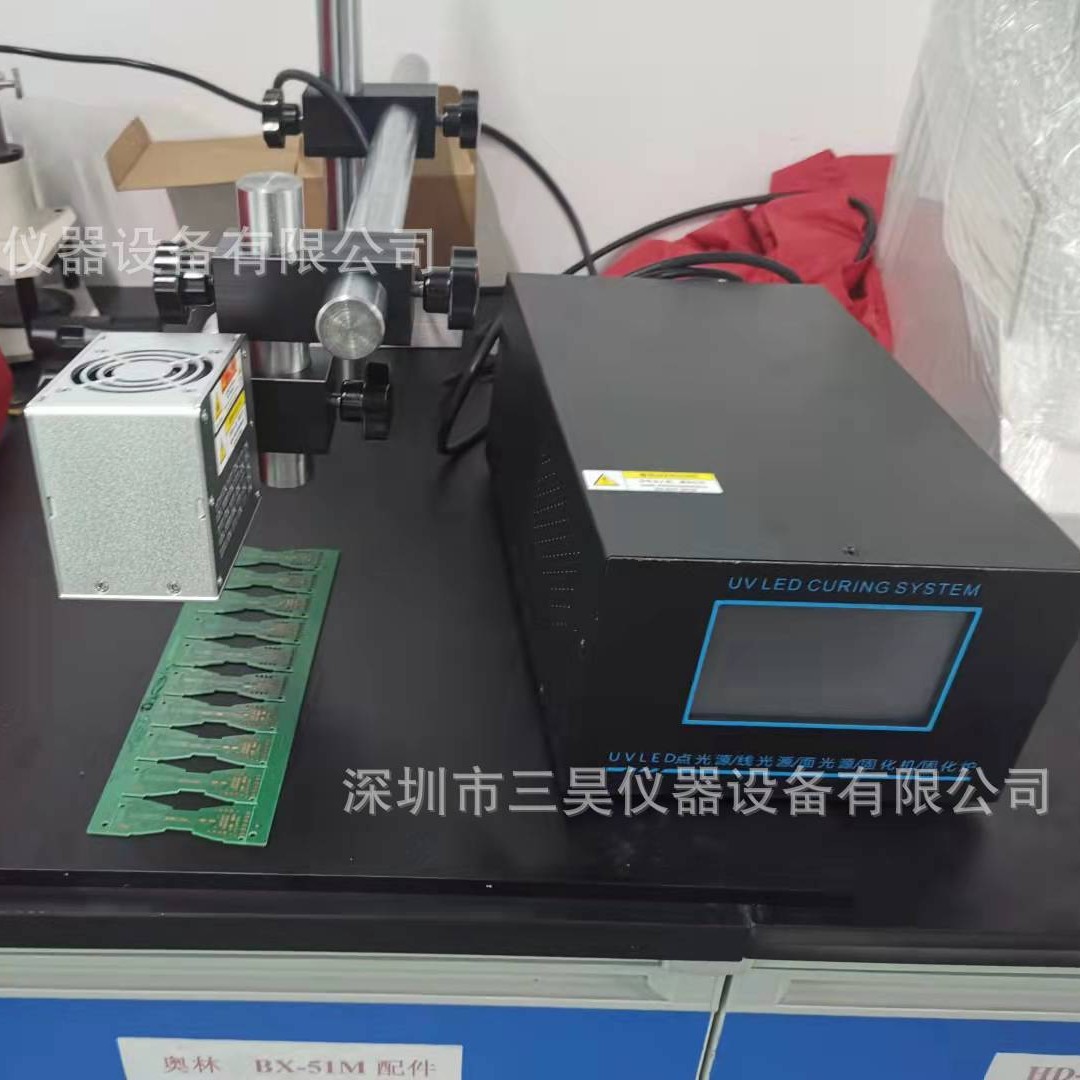 Pcb Circuit Board Solder Mask Ink Repair Machine Ink Repair Curing Machine