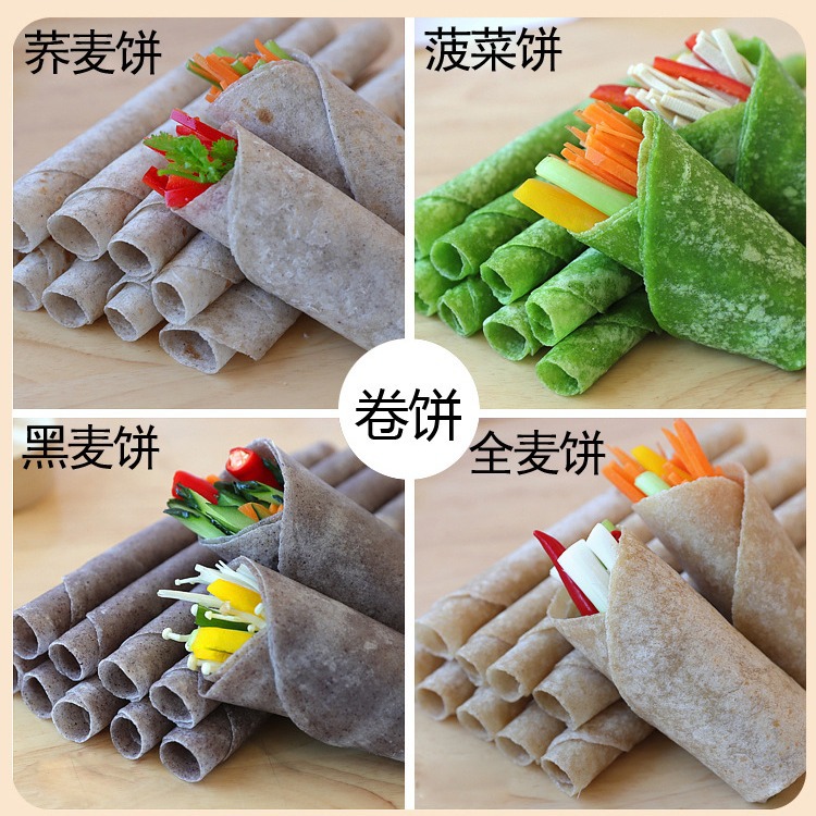 A generation of spring cake coarse cereal burrito spinach burrito black whole wheat burrito different varieties of coarse grain buckwheat burrito crust