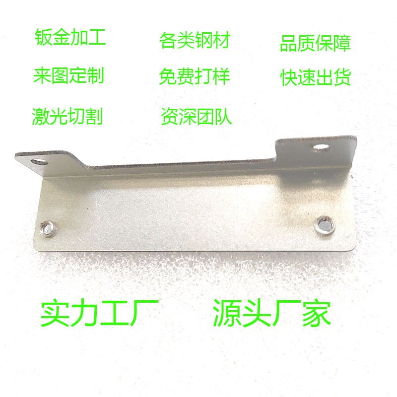 Обработка листового металла, лазерная сварка и гибка в Донгуане