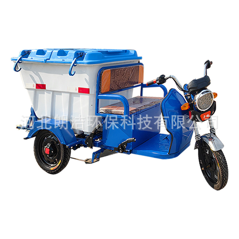 500L Cleaning Truck for Community Property, Small Electric Three-Wheel Garbage Truck, New Energy Garbage Collection Truck