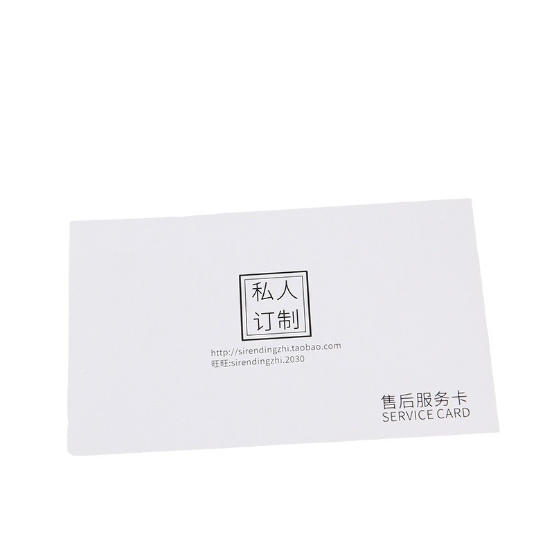 Business Card Printing, Coated Paper, Matte Finish, After-Sales Card, Postcard, Pvc Tag, Double-Sided, Custom-Shaped, 1 Piece Free Customization