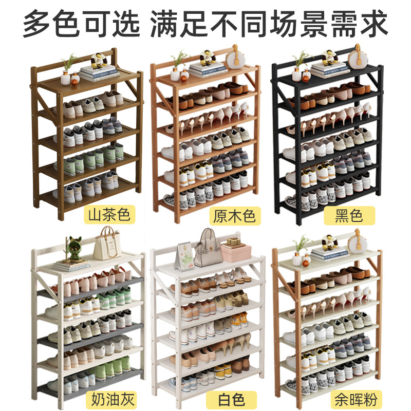 Folding Installation-Free Shoe Rack, One-Piece Household Doorway Multi-Layer Shoe Cabinet, Simple Rental Dormitory Dust-Proof Storage Rack