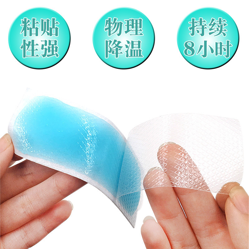 Haishi Hainuo Fever Reducing Patch 4-Piece Set for Students, Brain-Protecting Cooling Ice Patch, Physical Cooling Patch, Cartoon Cooling Patch