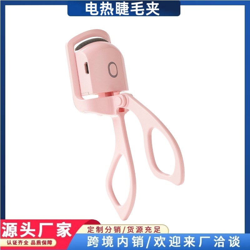Cross-Border Electric Eyelash Curler Portable Small Heated Electric Clip Rechargeable Perm and Curling All-In-One Artifact Starting from One Piece
