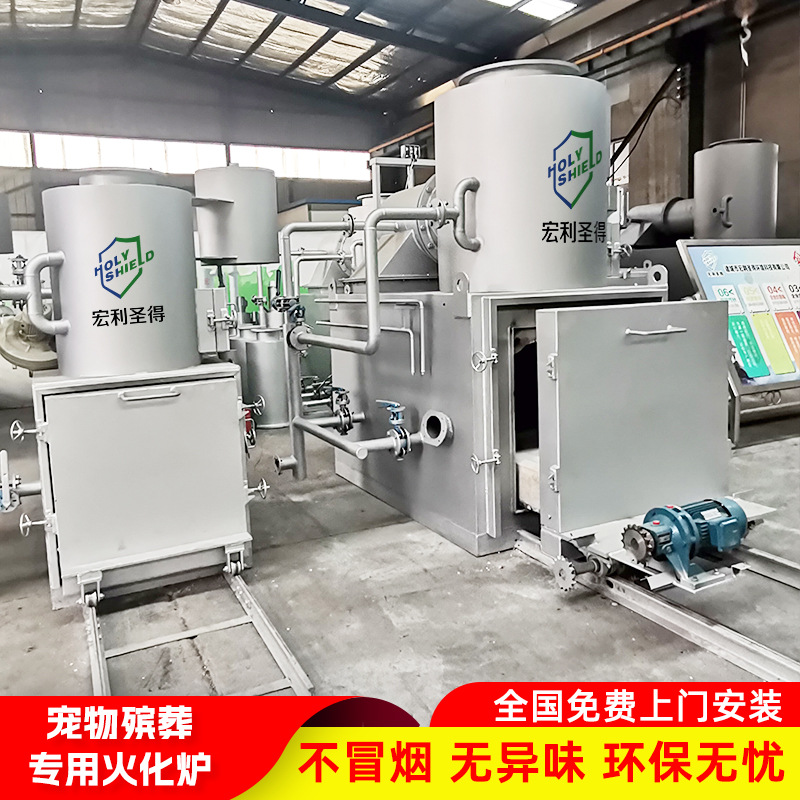 Animal Incinerator Large Dog High Temperature Incinerator Equipment Manufacturer Wholesale Environmentally Friendly Pet Funeral Incinerator